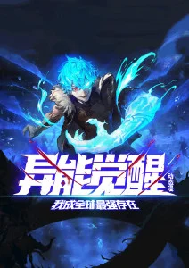 深海列车
